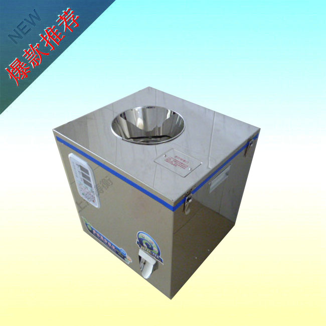 粉料分裝機(jī)