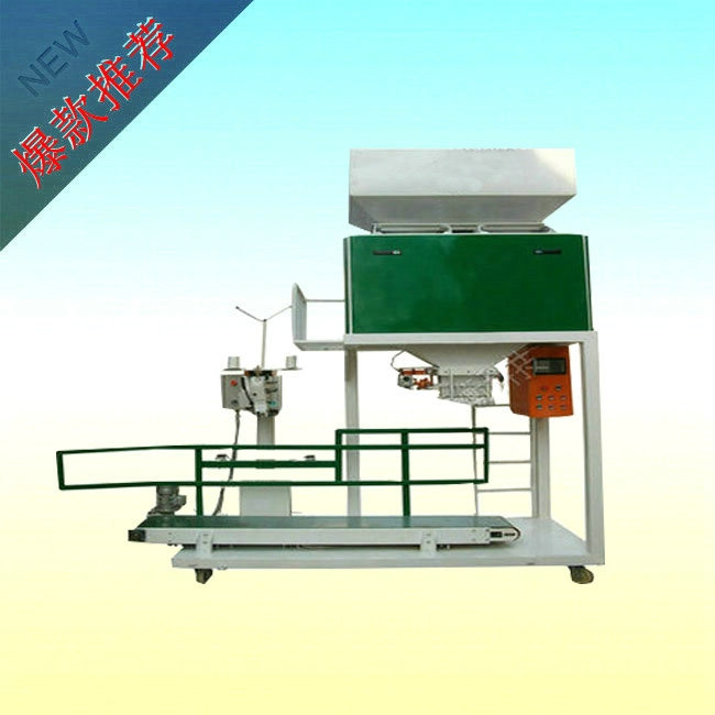 飼料自動(dòng)定量秤