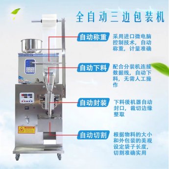 <b>�t�������Ӷ������b�C(j��)</b>